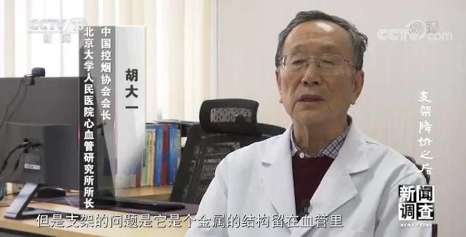 支架降价没,支架降价后有些医生开始滥用球囊