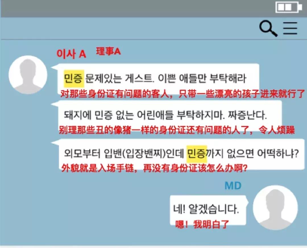 亚洲舞王李胜利,亚洲鸭霸王李胜利