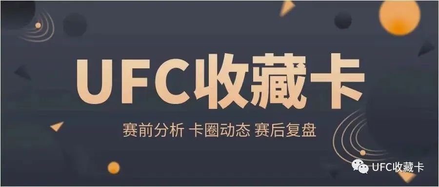 2021ufc重量级排名前十,ufc皱量级大力鼠排名