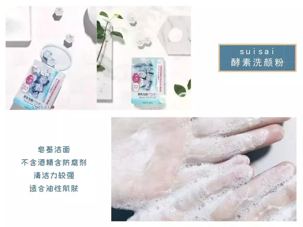 网红洗面奶测评红榜黑榜,洗面奶测评红黑榜网红爆款