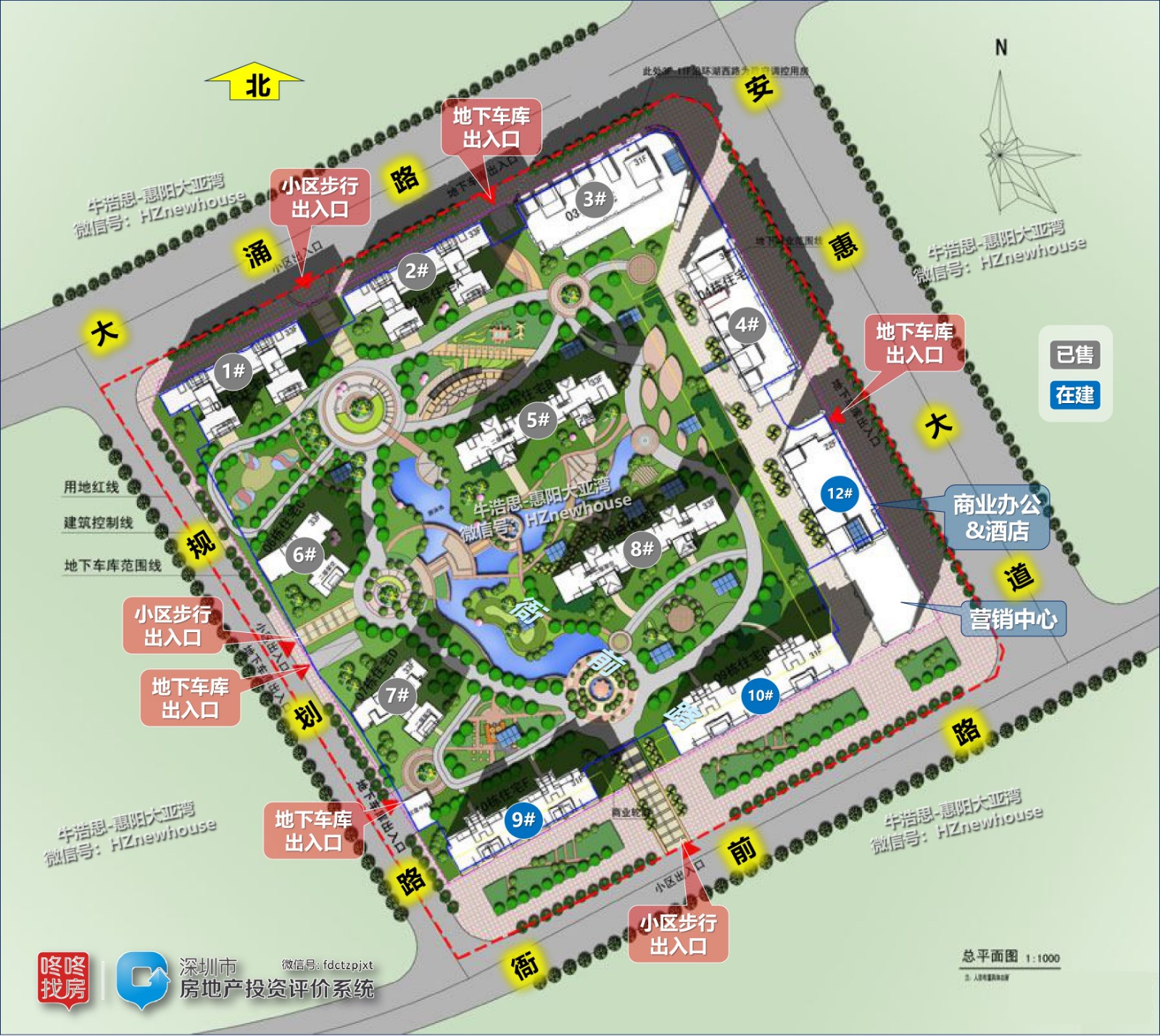 惠州老盘,惠州大亚湾海景城一期