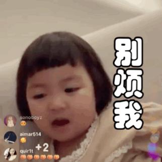 你骂我一星期拉不出屎表情包,丸子拉不出屎的搞怪表情包