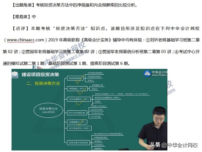 2023年高考真题及答案二卷,2018年高会考试试题及答案