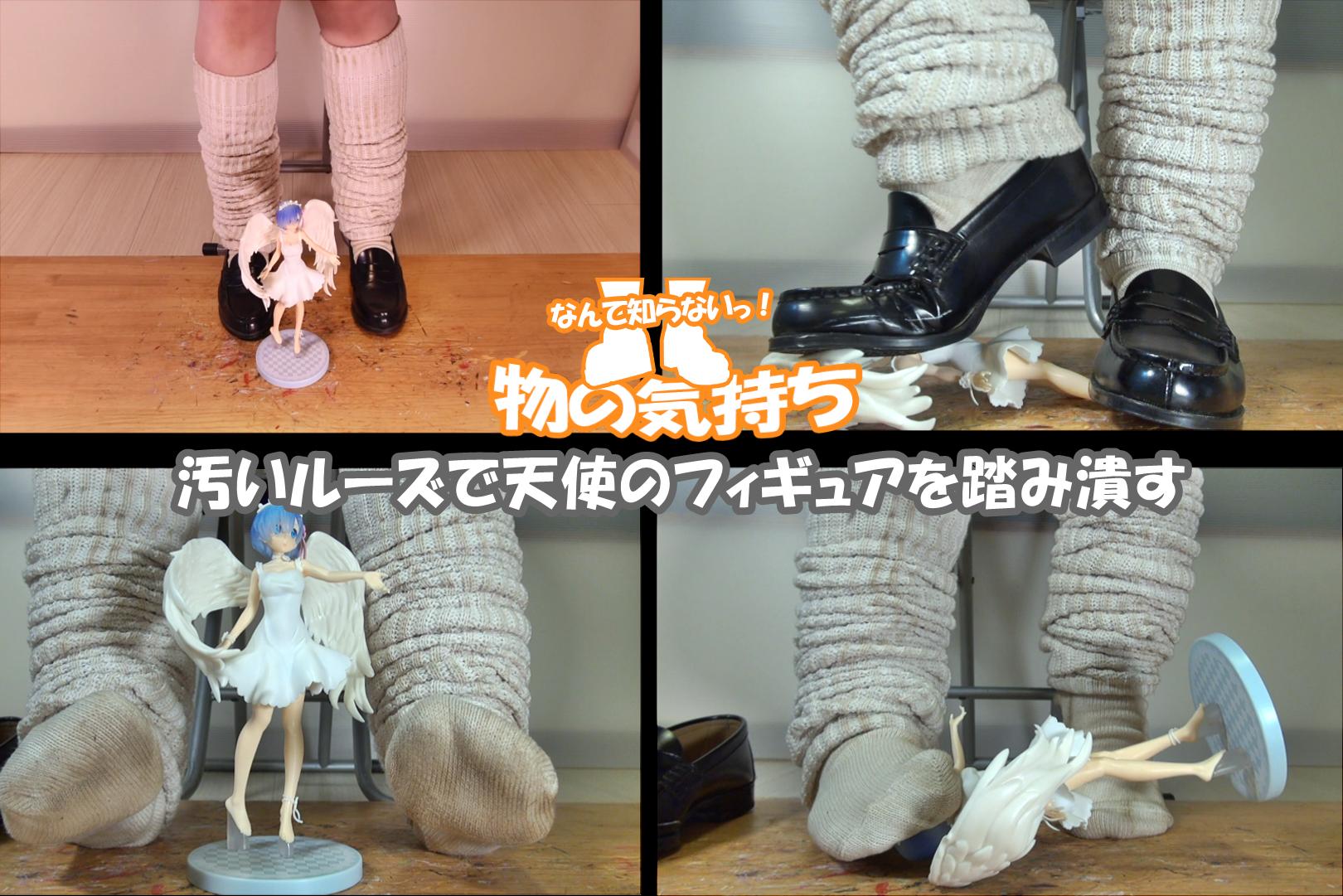 宅男得罪女朋友？蕾姆、亚丝娜、呆毛王和初音等手办被踩