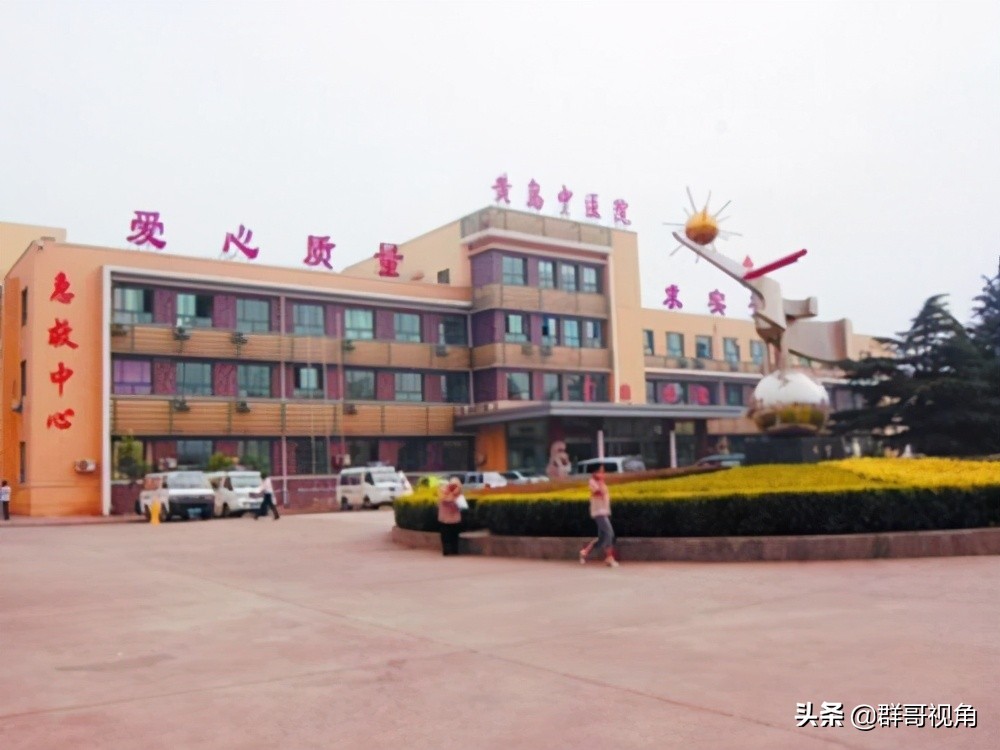 青岛市康复医院,青岛所有医院的地址