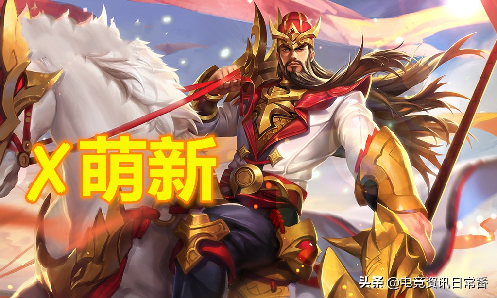 王者荣耀不适合新手的英雄,王者荣耀无脑又强势的英雄新赛季