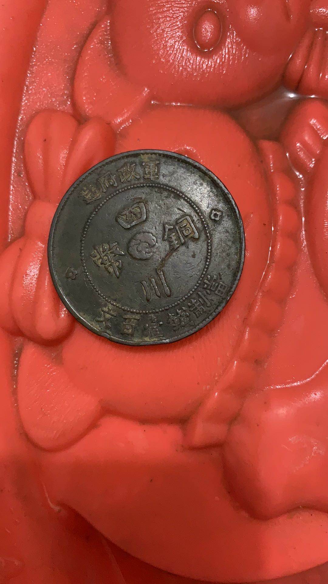 故宫珍藏的稀有银元,dota2稀有珍藏