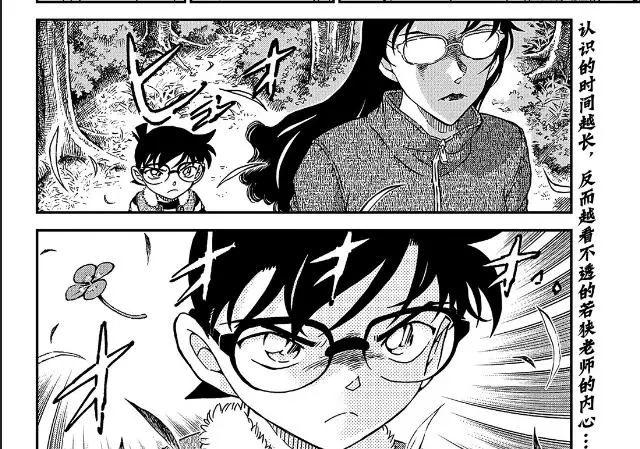 盘点分析2019年柯南漫画，可谓精彩纷呈