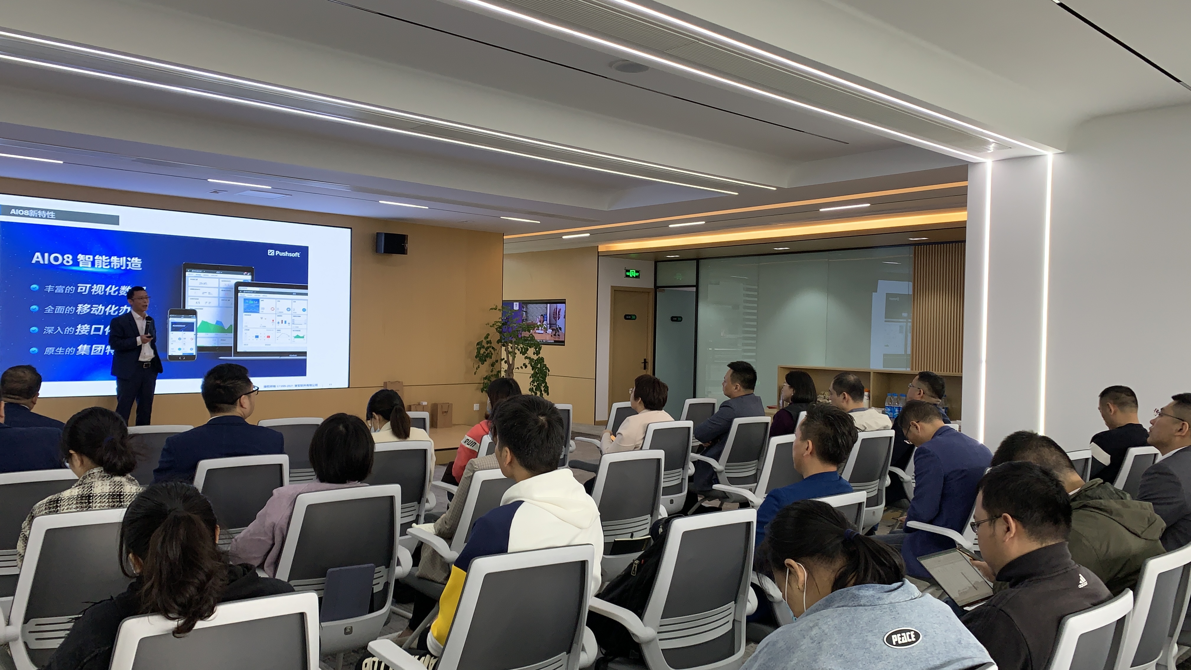 一体化智能平台AIO8首批上线客户