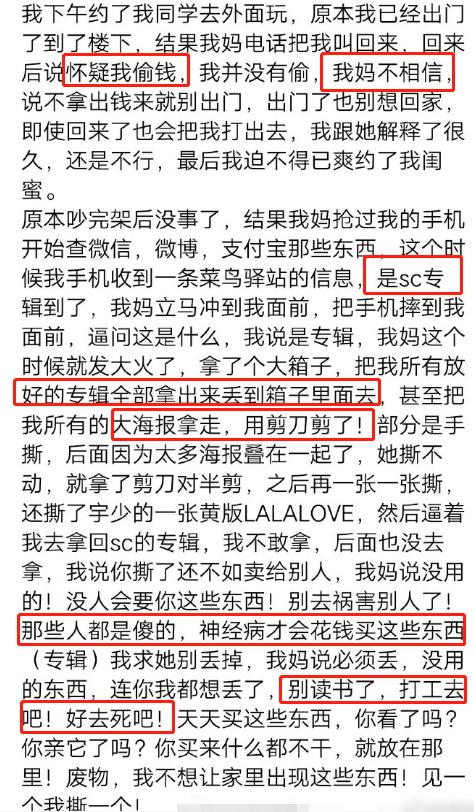 exo被粉丝暗伤,exo粉丝事件