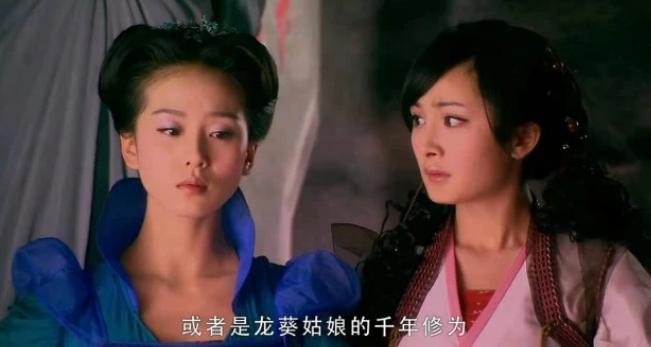 雪见为什么讨厌仙剑奇侠传3,仙剑奇侠传三雪见龙葵祭剑