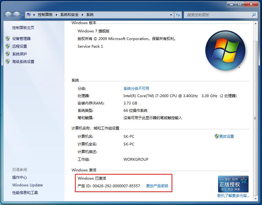 刚买的电脑怎么激活windows系统,怎么使用激活工具激活windows系统