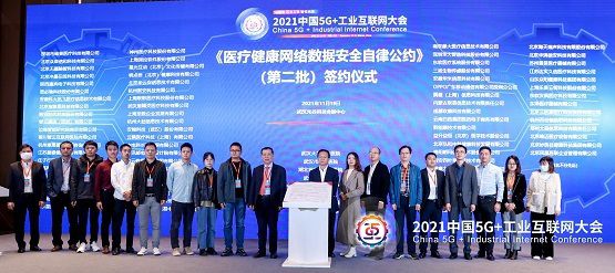 智云健康领投,智云健康互联网医院