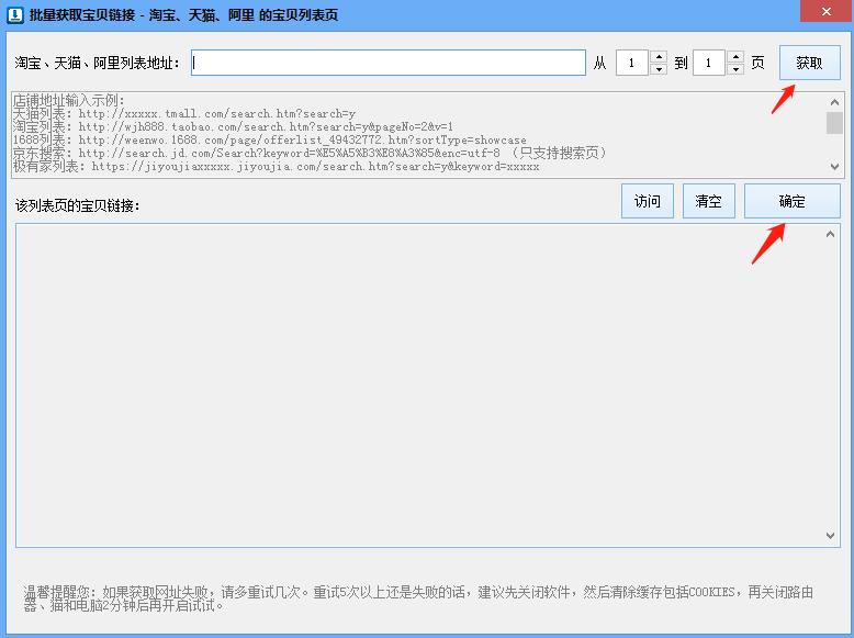 淘宝天猫怎么学会运营技巧,淘宝天猫运营视频教程