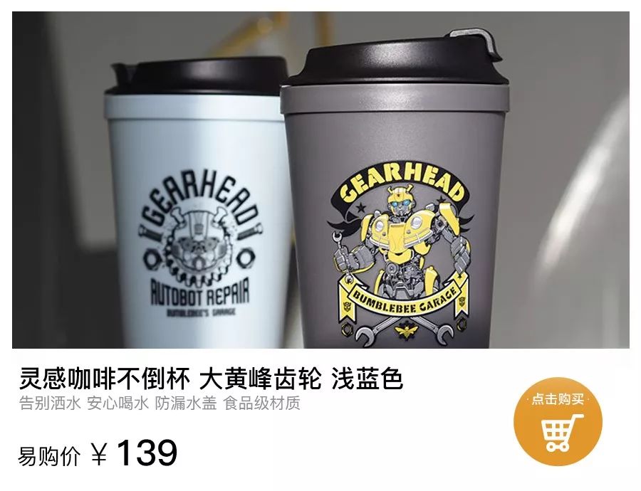 潮流当道，萌宠你心！B▪duck、暴走漫画、皮卡丘你最钟爱哪一个