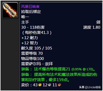 魔兽世界tbc重要任务,魔兽世界tbc经验改动