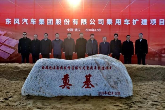 法系车之都武汉，在雷诺退股神龙势微后，还能延续车都辉煌么？