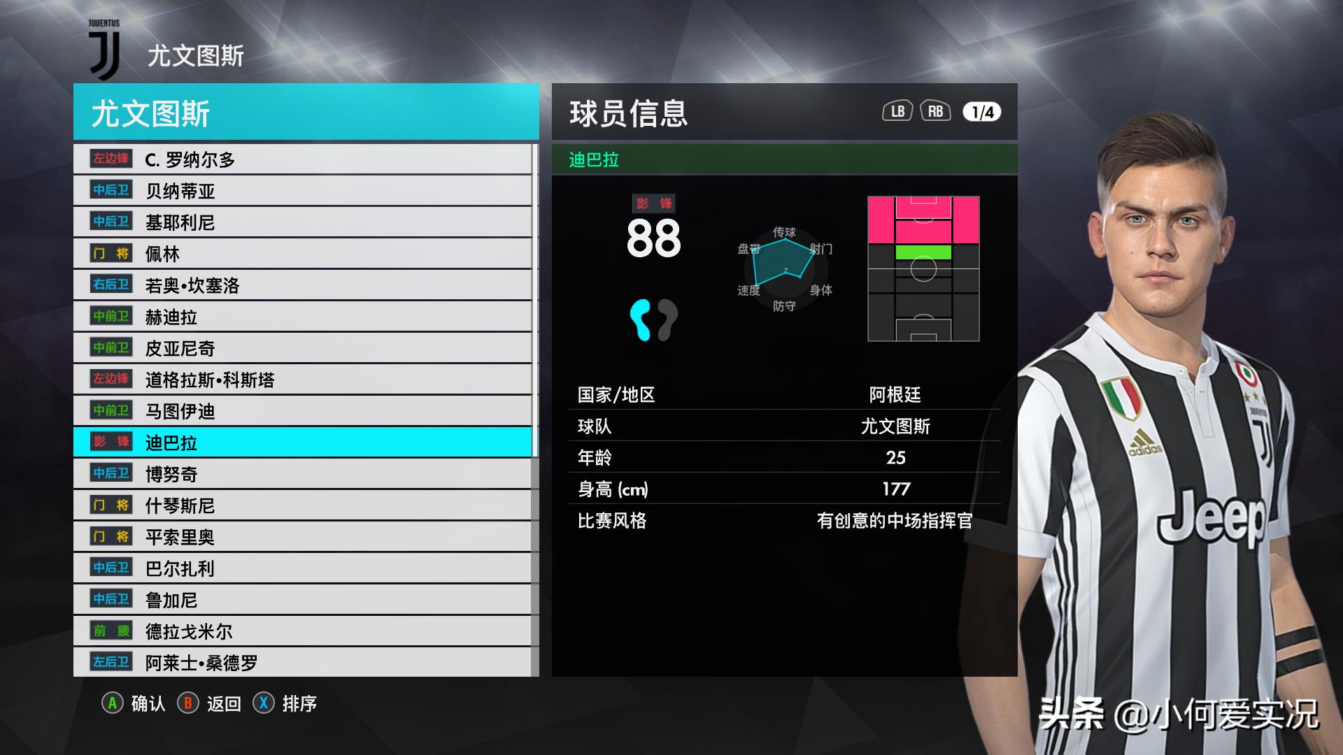 实况足球武磊中国队,实况2018武磊