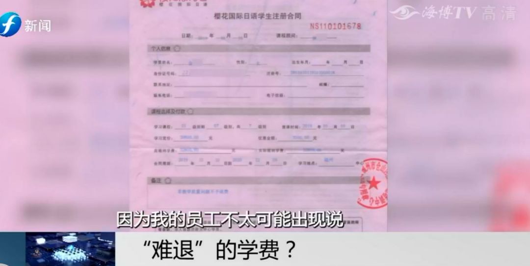 签了不能退费的合同怎么办,退费不合理但是已经签合同怎么办