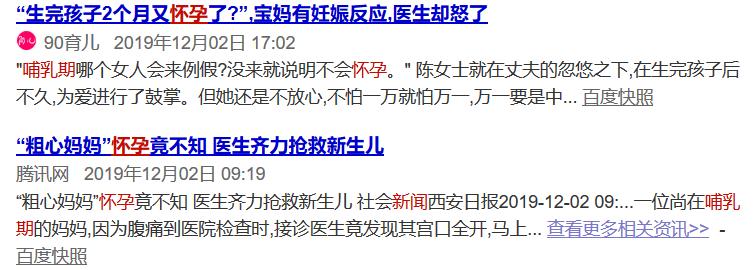 常用七种避孕方法哪三种最不可靠,安全避孕方式哪种最适合