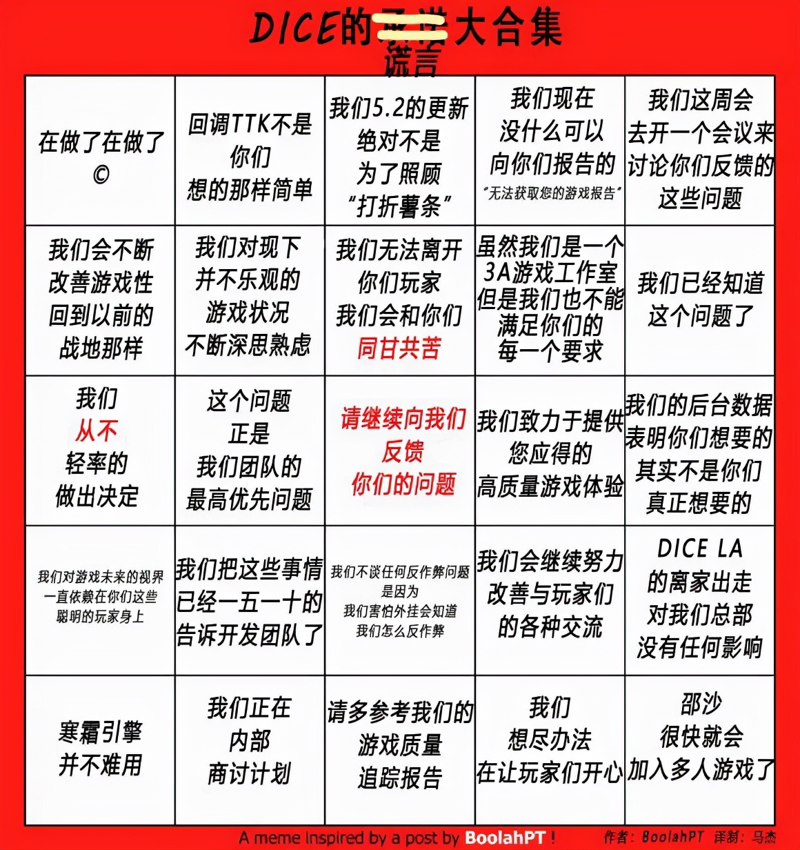 战地2042被虐成狗了怎么办,战地2042退款多久到账