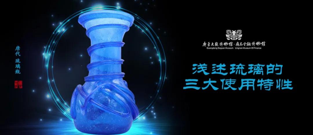 琉璃三代解析,琉璃的100个隐藏细节