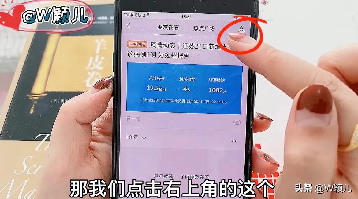 微信8个隐藏功能,微信有4个功能会泄露隐私