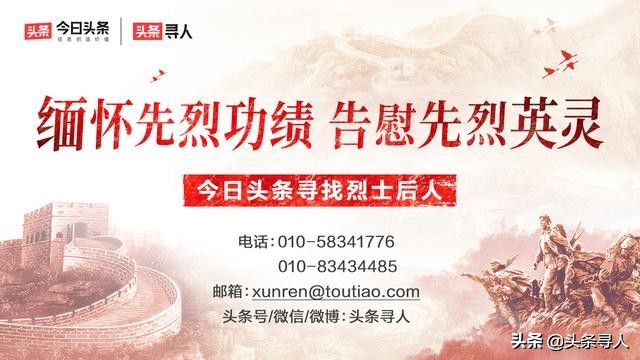 榆林市烈士陵园有哪些烈士 (榆林烈士事迹)