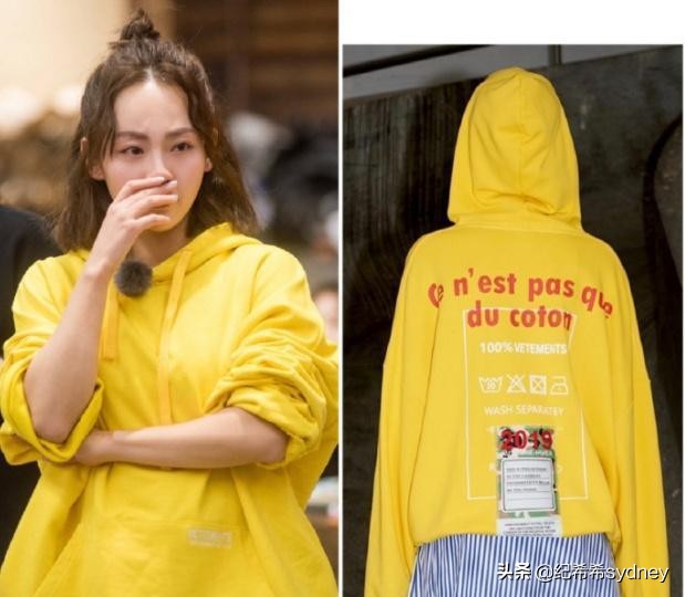 妻旅2魏大勋汪峰,妻子2张嘉倪私服