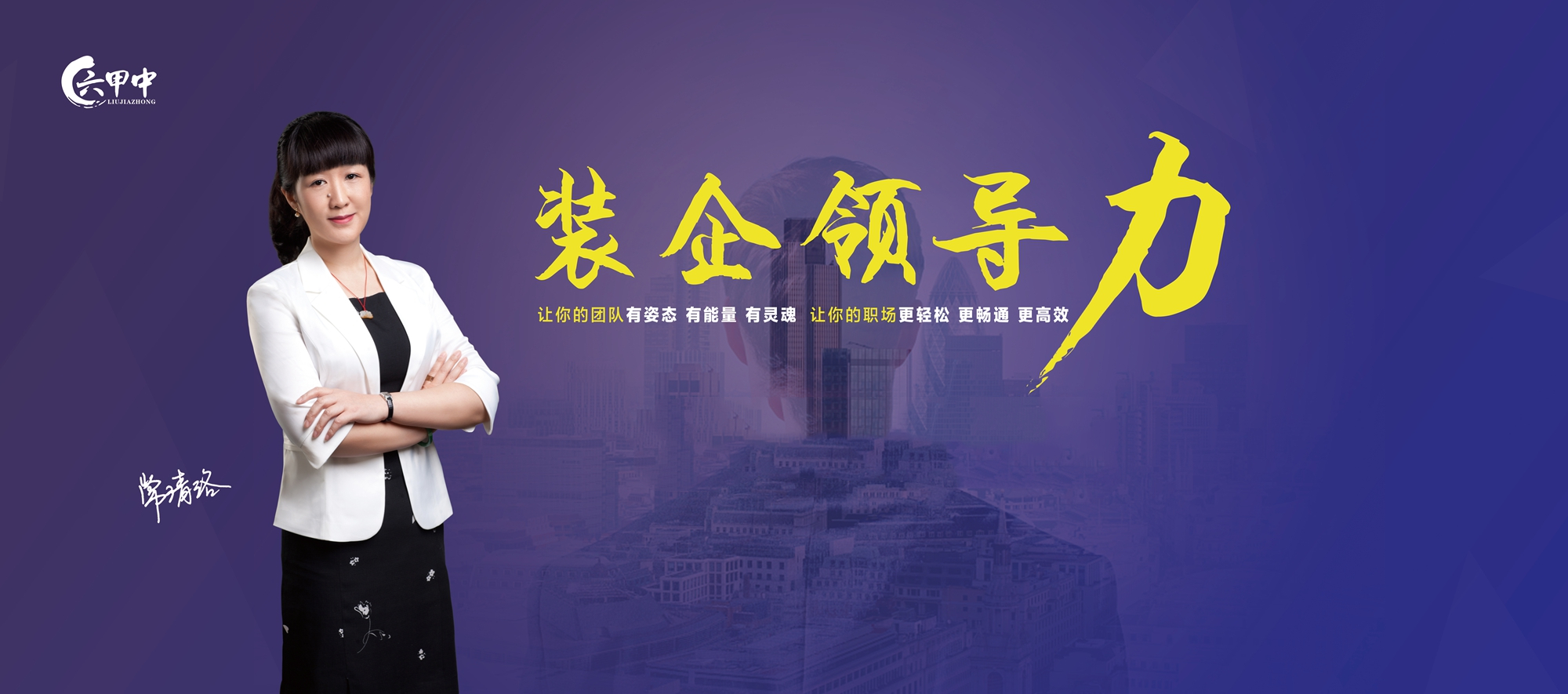 如何打破老板的一言堂，让他听你的？