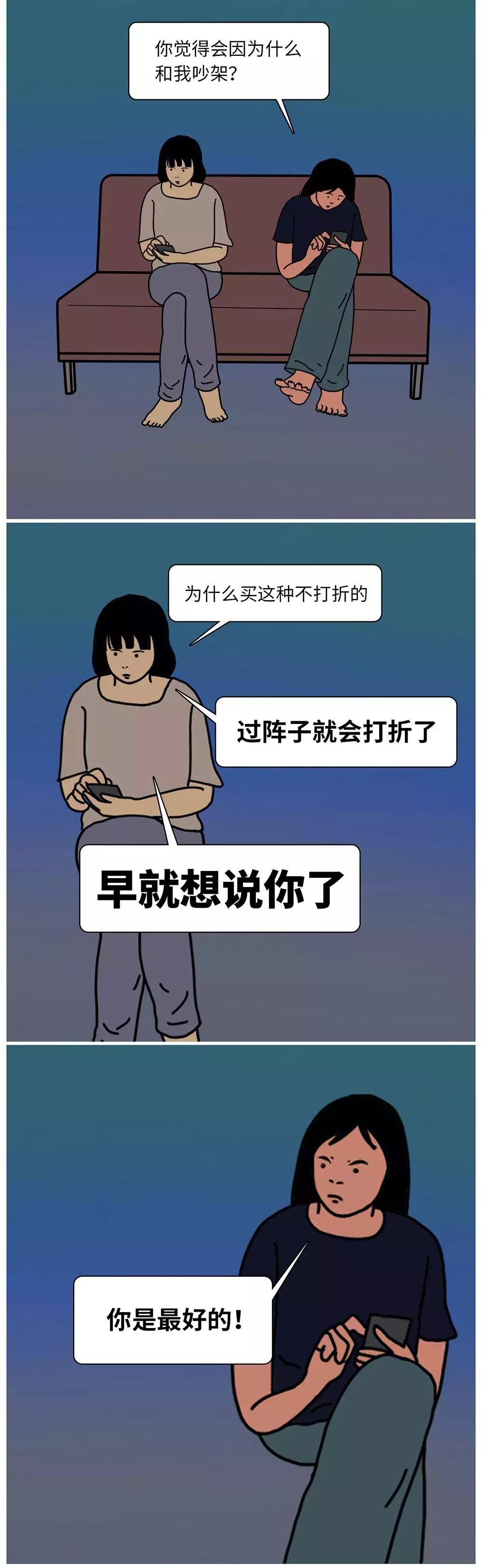 赚钱漫画一口气看完,想花钱却反而赚钱的漫画