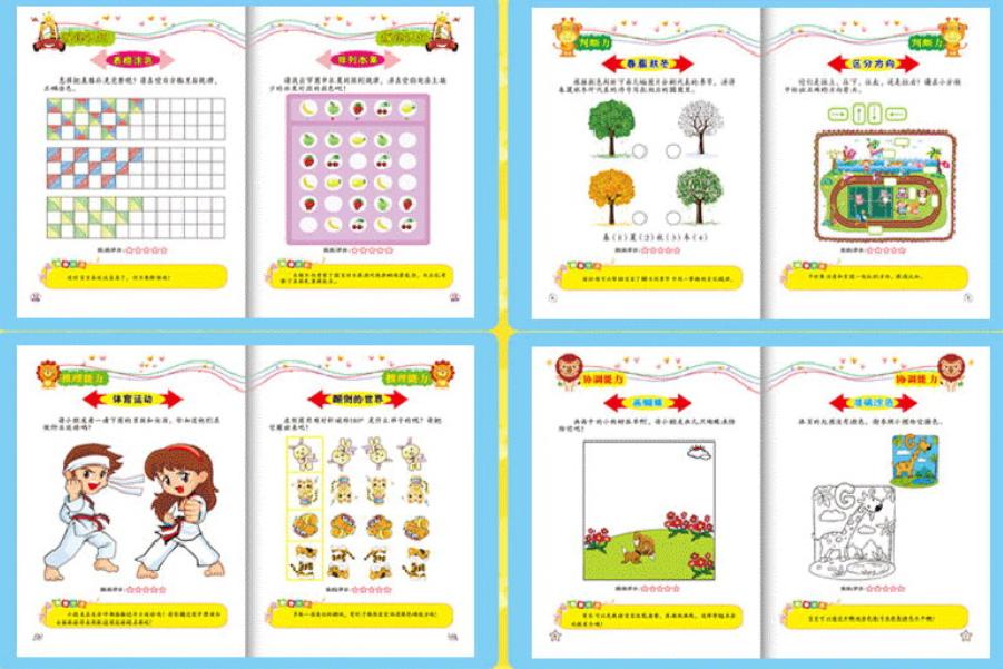 孩子思维能力差脑子不灵活,孩子逻辑思维能力差到底该怪谁