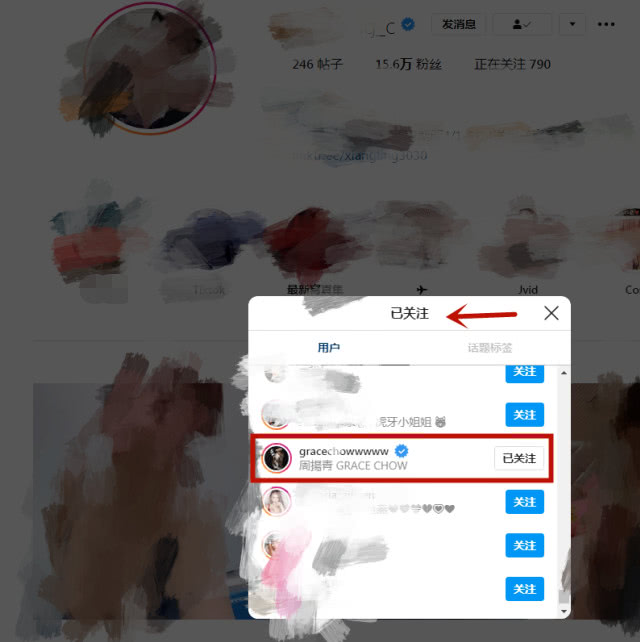 罗志祥和周扬青现在回应合影,罗志祥力挺女团参加演唱会