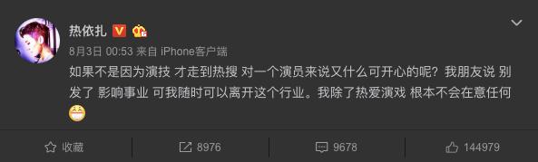 鐪熻瘹鐜囩湡鐨勭儹渚濇墡,鍠滄鐑緷鎵庣殑鍘熷洜