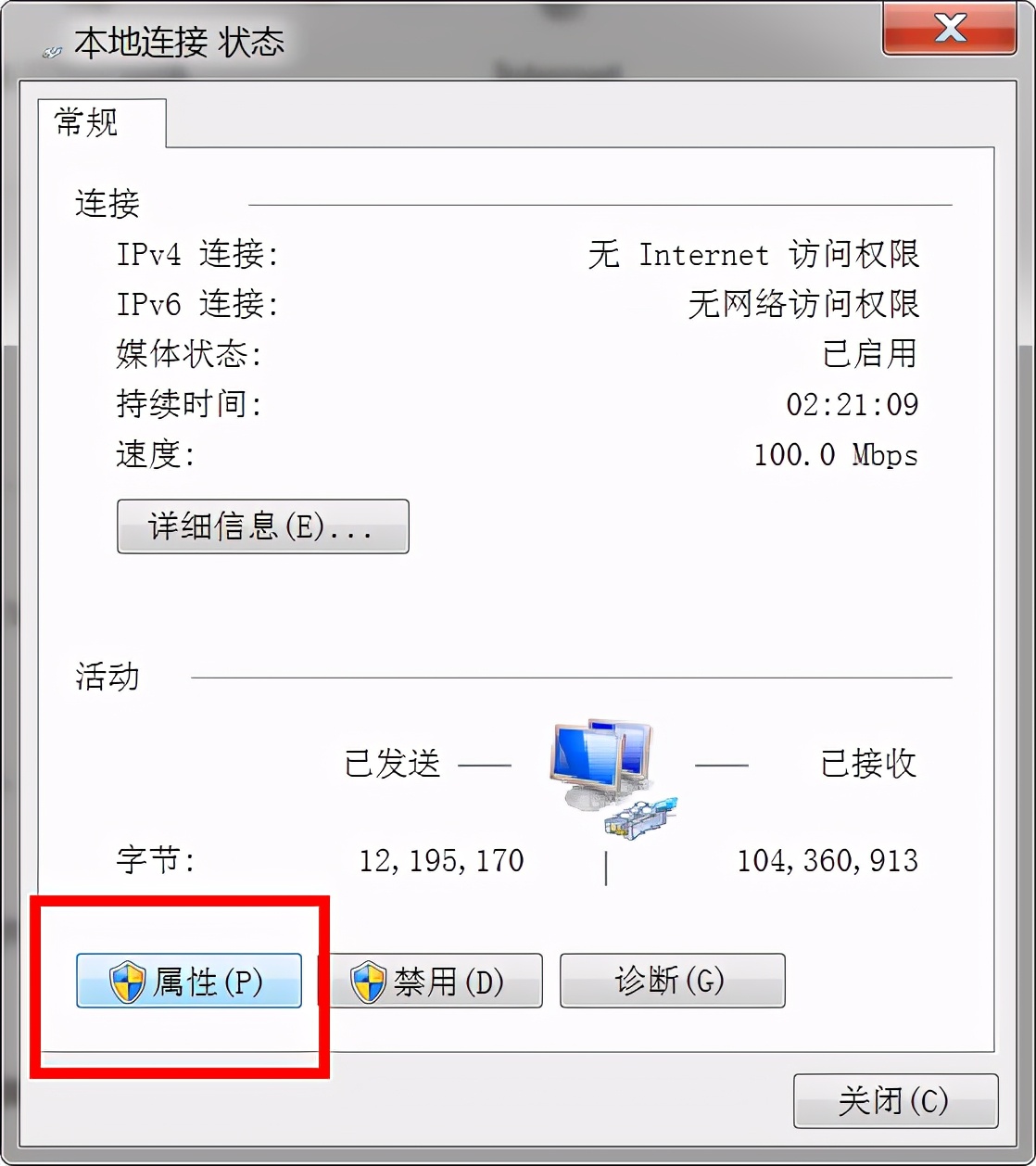 欧姆龙plc和电脑以太网连接步骤,组态王以太网连接多台plc怎么设置