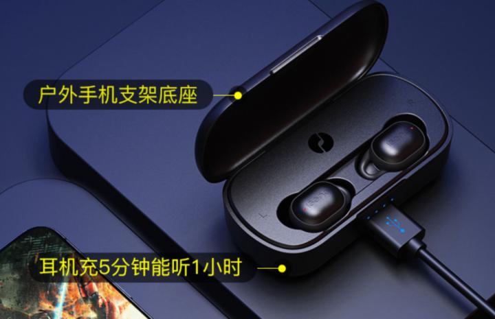 性价比很高但很便宜的耳机,一百块高性价比头戴式耳机