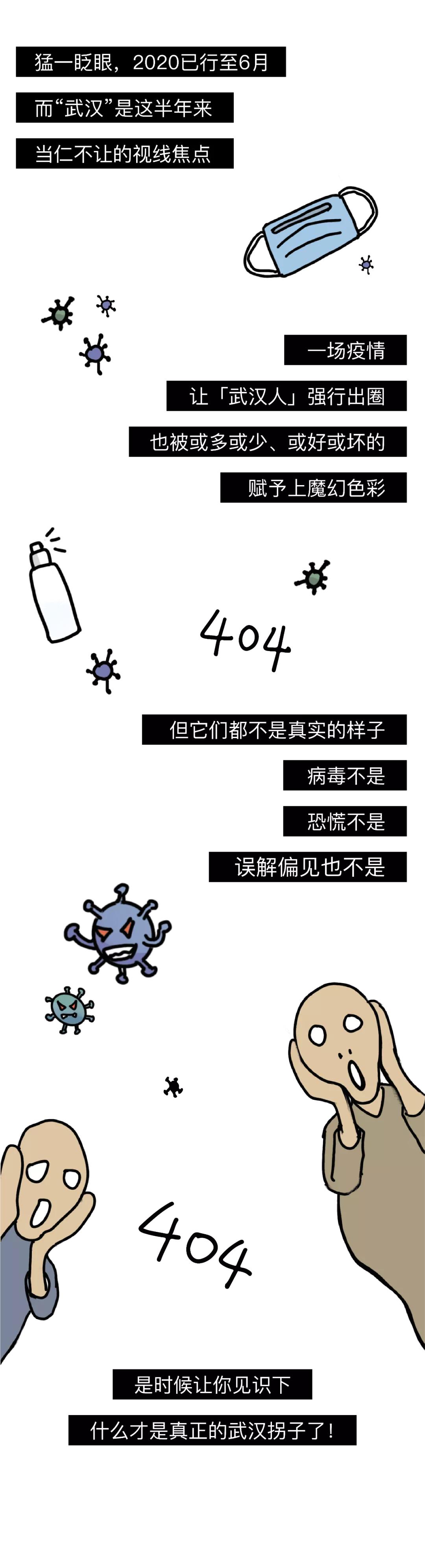 武汉拐子到底是什么,武汉人说的拐子是什么