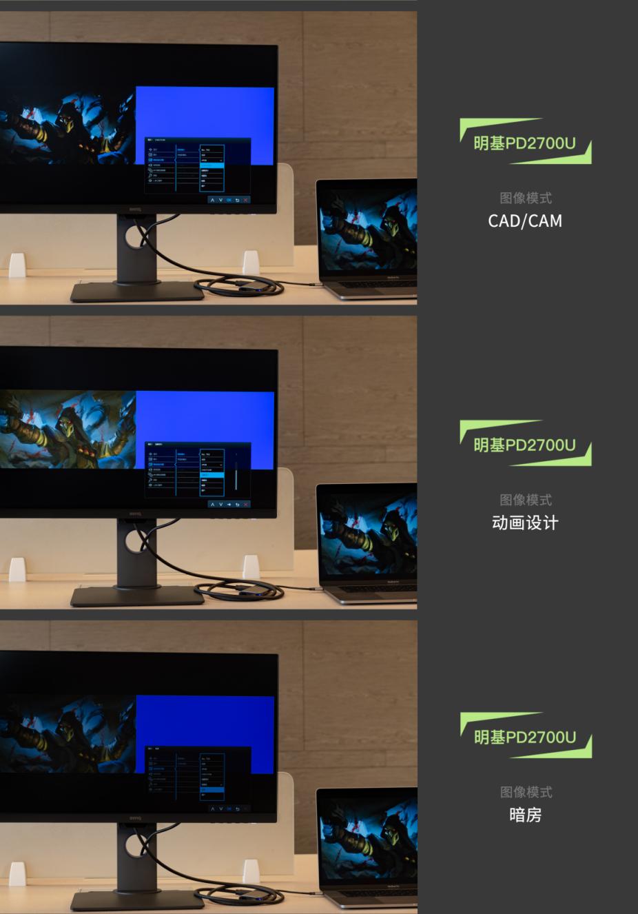 明基显示器2706u视频效果测评,明基显示器pd2700u值得买吗