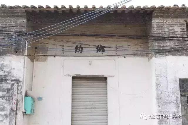 珠海市的古镇古村落,珠海最值得打卡的三大古村