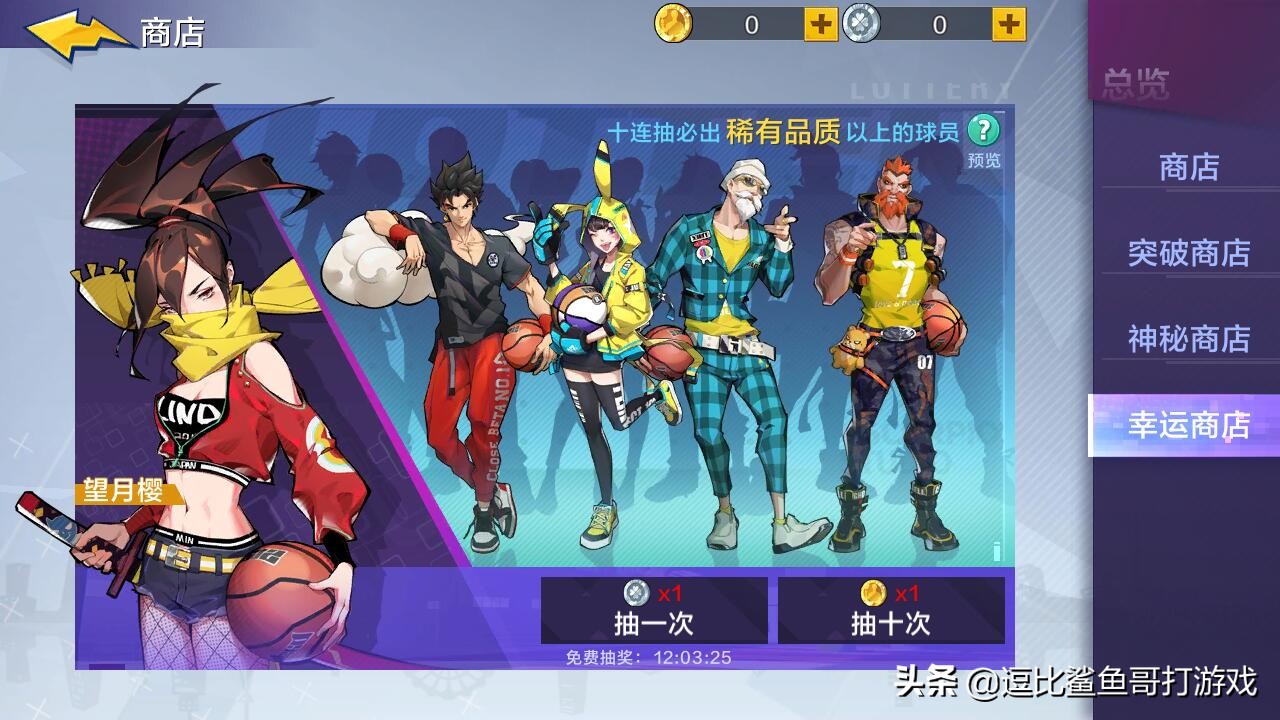 热血街篮3v3竞技游戏,快节奏3a大作游戏推荐