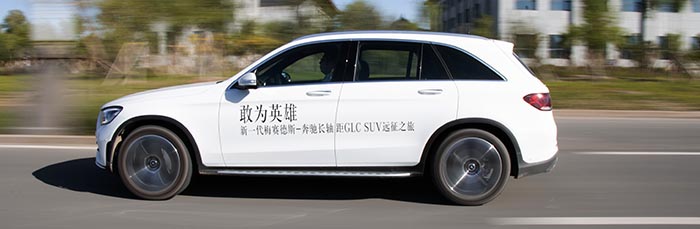 2024款奔驰glc300动感有哪些配置,深度试驾奔驰glc300l2024款