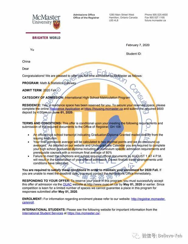 加拿大麦克马斯特大学qs排名,麦克马斯特大学的录取条件