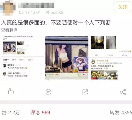 斗鱼主播「好H好女杀手」靠直播挣钱，却爱好支教和当志愿者？