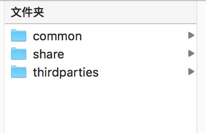Android-友盟第三方登录与分享
