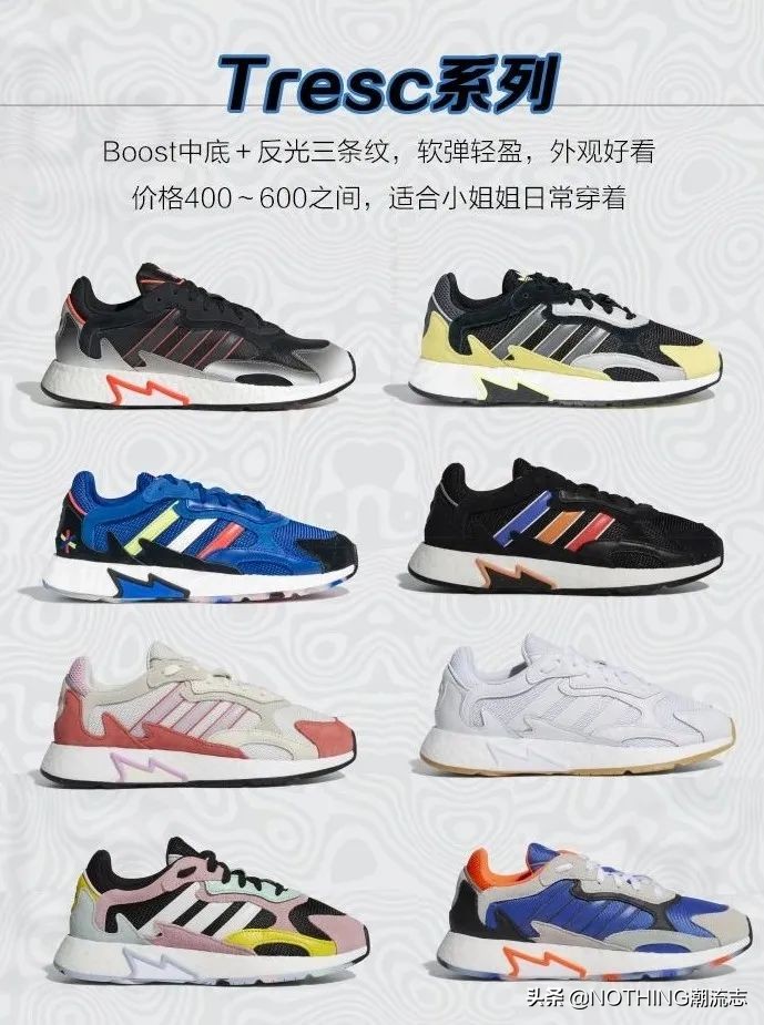 三叶草哪几款鞋型最经典,阿迪达斯官网adidas三叶草彩虹色