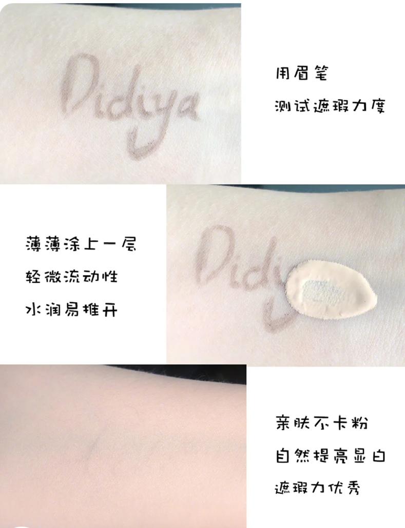 新手化妆平价好物300元全套,新手入门级平价彩妆