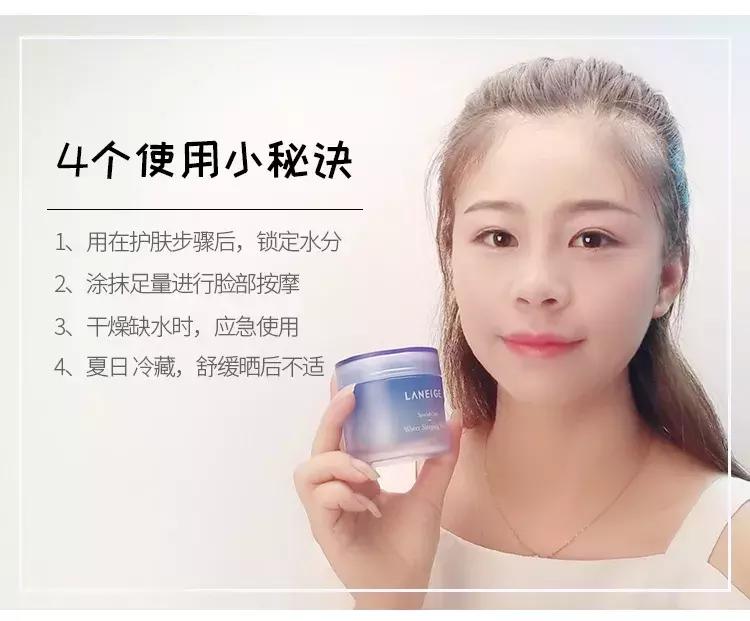 laneige兰芝夜间保湿修护唇膜20g,laneige兰芝夜间修复免洗睡眠面膜