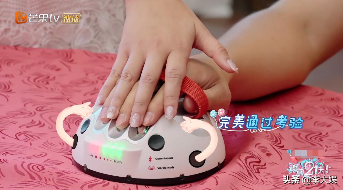 傅首尔谈婚姻敏感,婚前婚纱照傅首尔