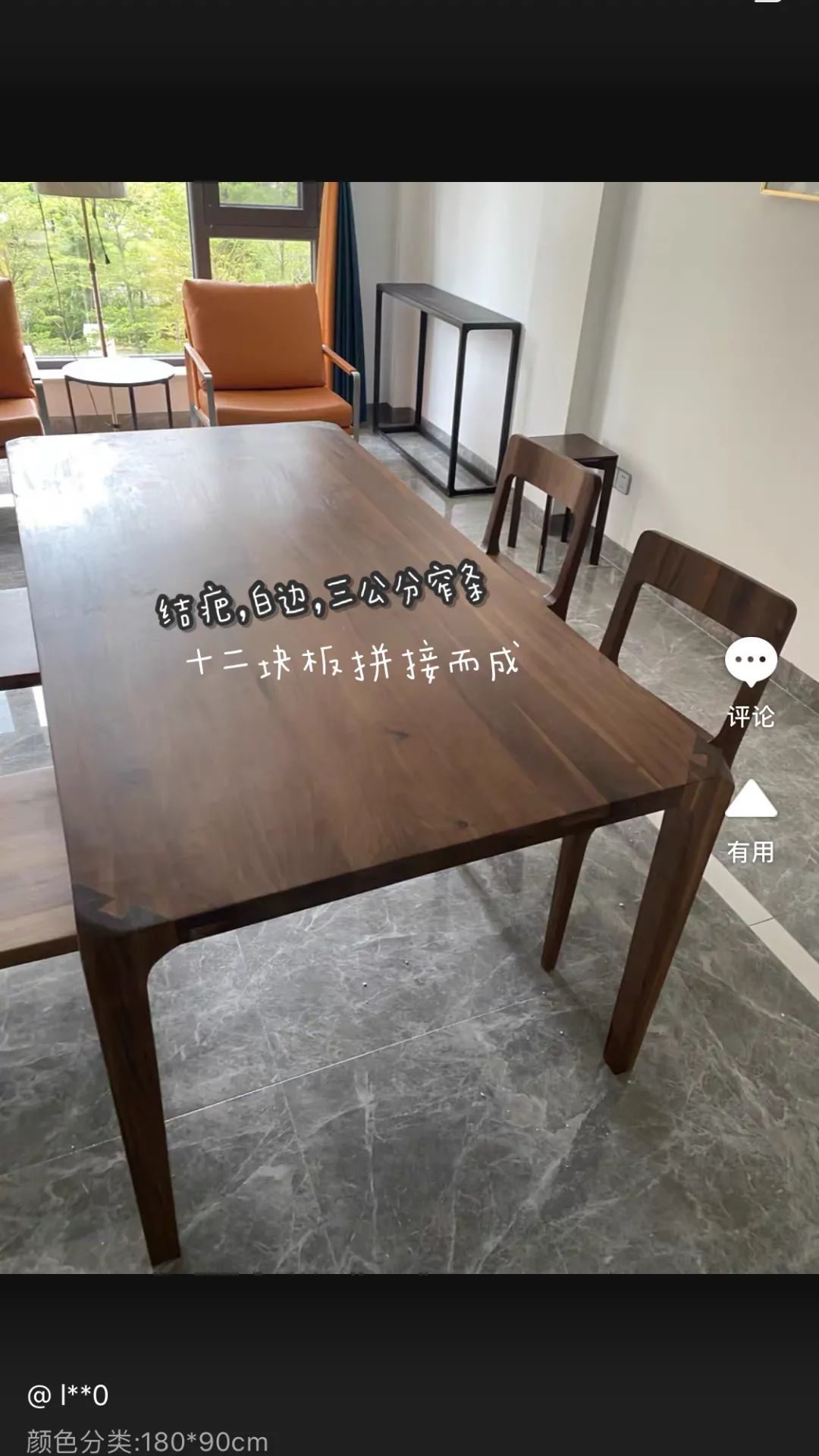 一块板一张桌,一张板折叠餐桌