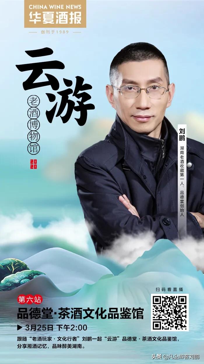 |凡尘醉客|瓶中三宝“玉壶春”